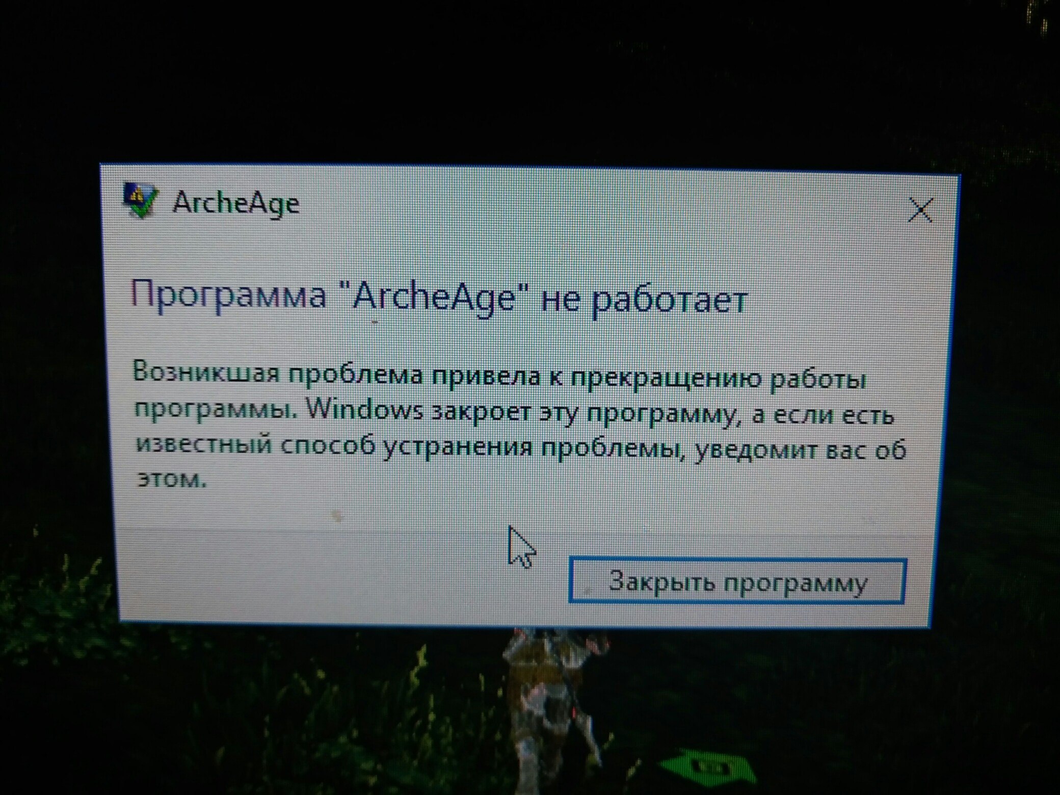 Обзор ArcheAge. Особенности игры