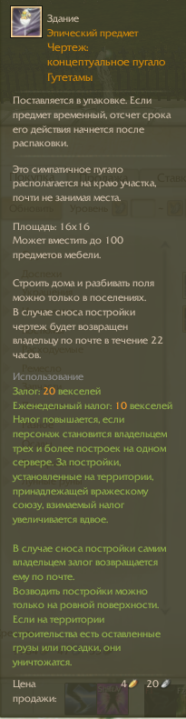 Безымянный.png