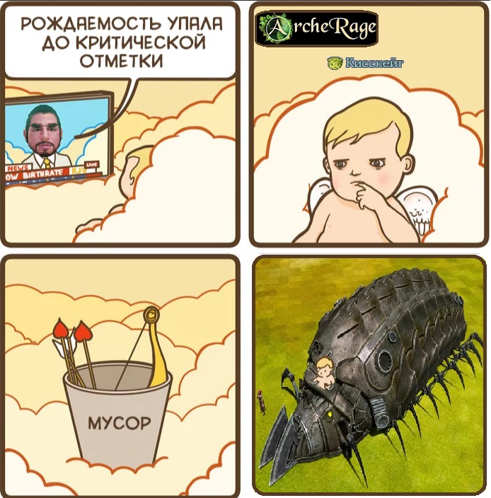 купидоныч.jpg