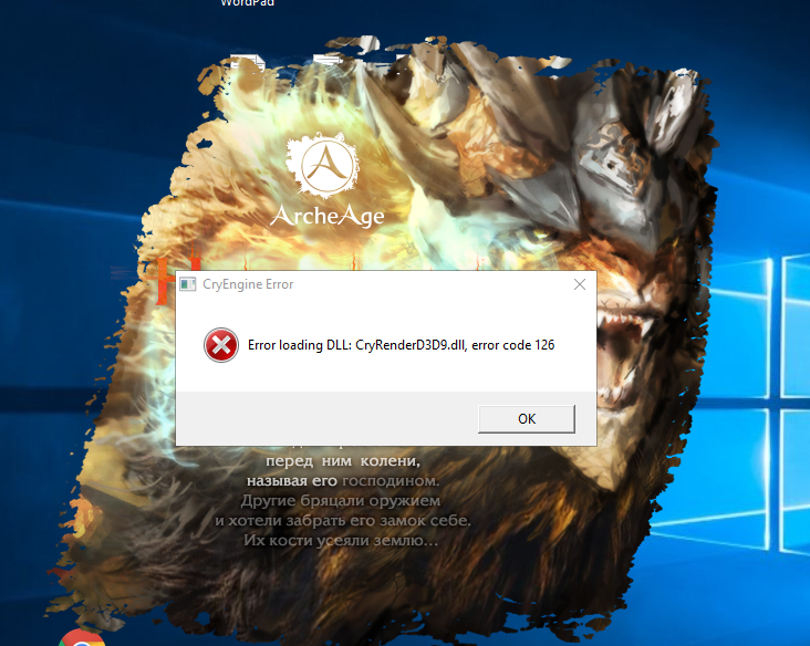 Error loading DLL CryRenderD3D9.dll error code 126 ArcheRage