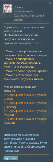 Сертификат.png