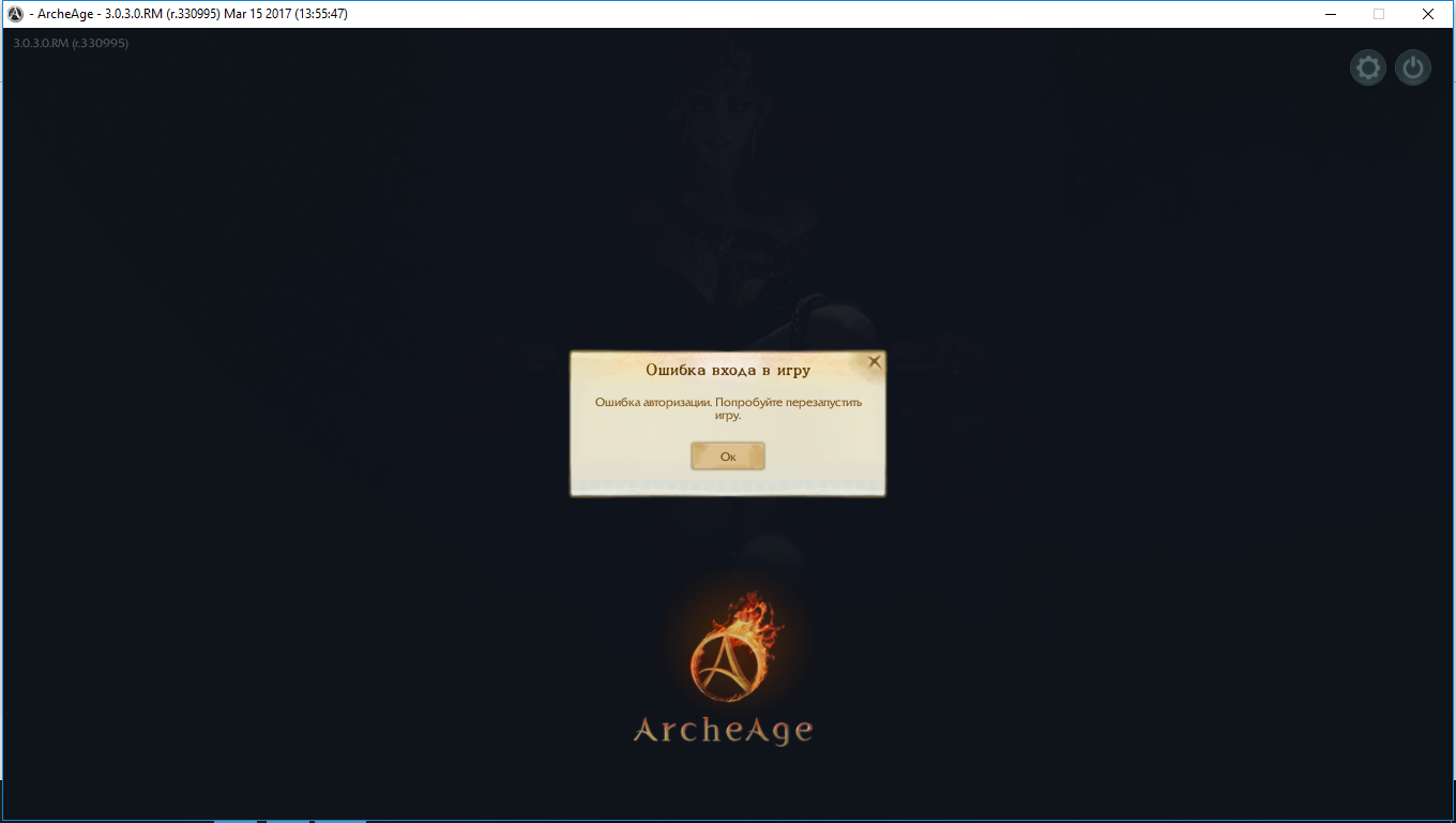 Выбор сервера.Ошибка при входе в игру. | ArcheRage Forums