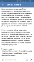 Screenshot_2018-10-23-18-22-23-412_com.vkontakte.android.png