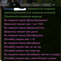 спекулянт.png