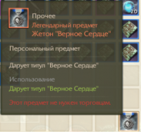 Безымянн33ый.png