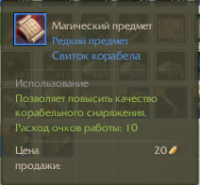 Безымя3424нный.png