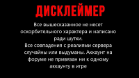 форум.png